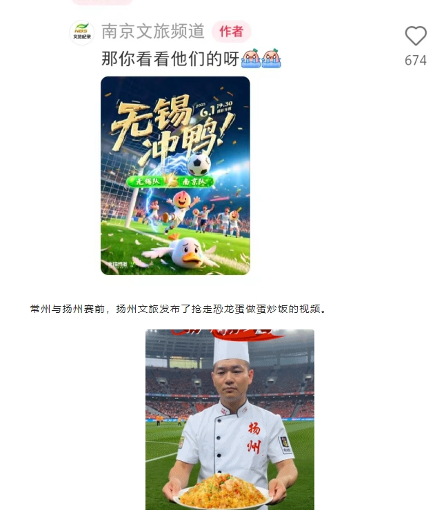 关于足球赛后采访曝光,内幕引发热议的信息 关于足球赛后采访曝光,内幕引发热议的信息