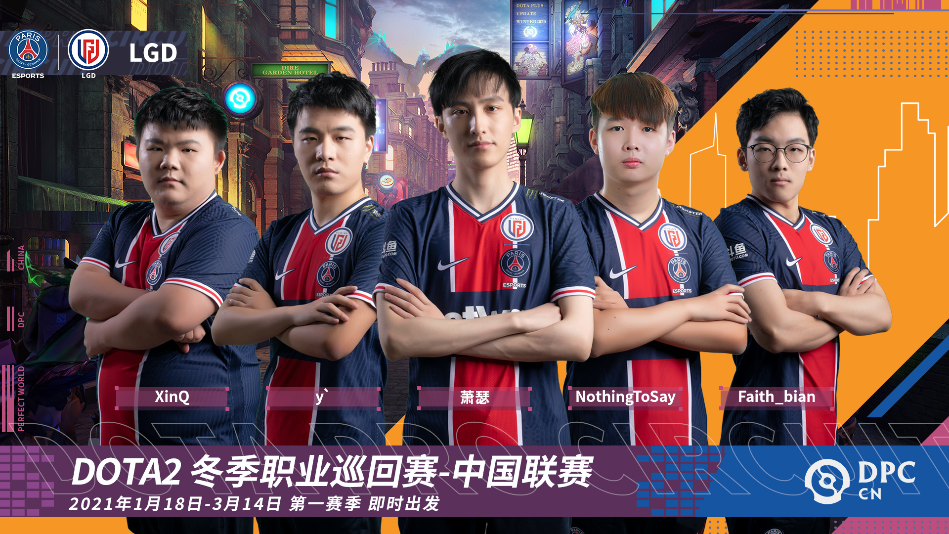 Dota2战队状态火热,誓夺总冠军 Dota2战队状态火热,誓夺总冠军