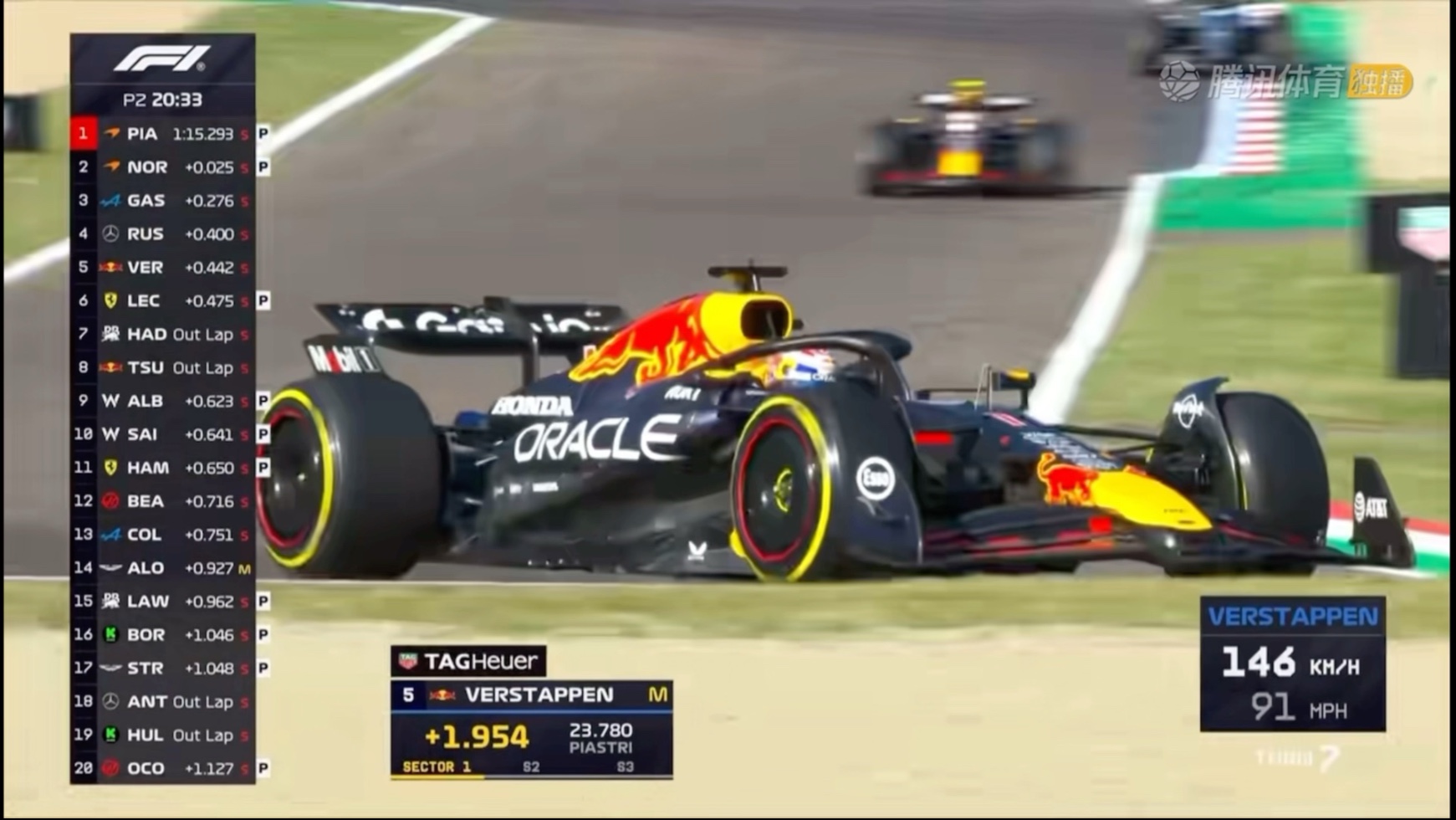 关于赛车战术调整奏效，成功扭转局势的信息