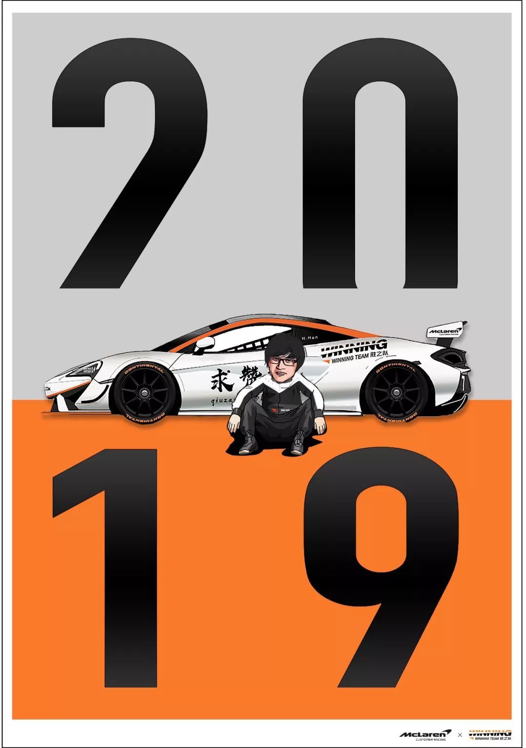 赛车队主教练发声，誓言带队登顶的简单介绍