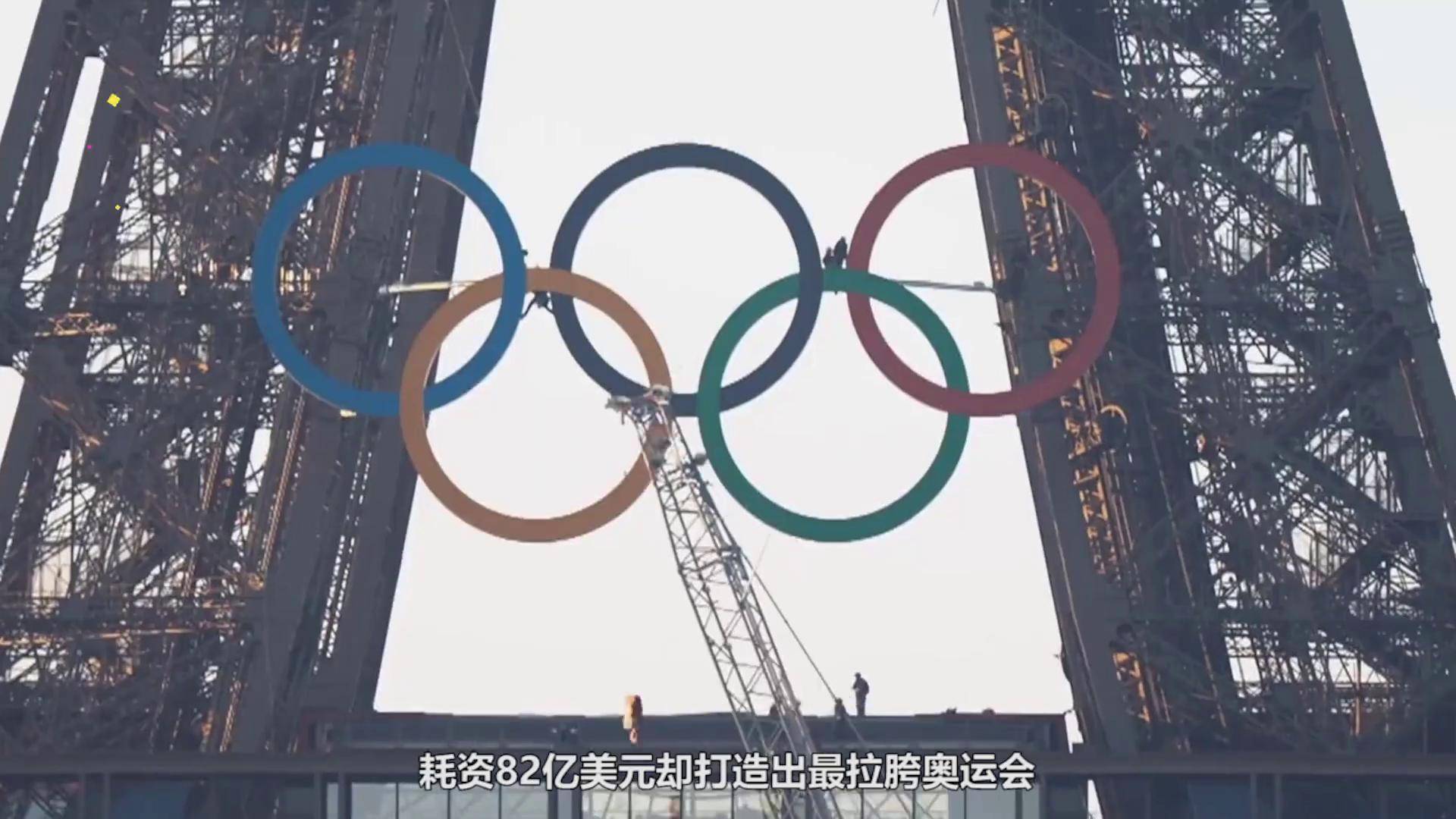 全球瞩目！奥运会赛事即将收官