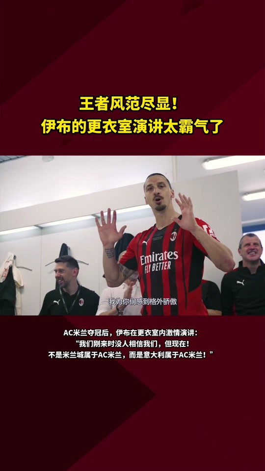 包含德国翻盘智利，伊布状态火热的词条