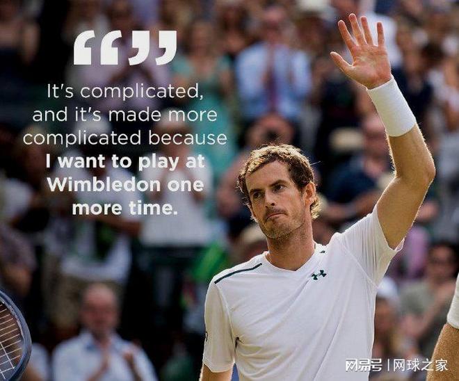 温网完胜法网,穆雷统治全场 温网完胜法网,穆雷统治全场