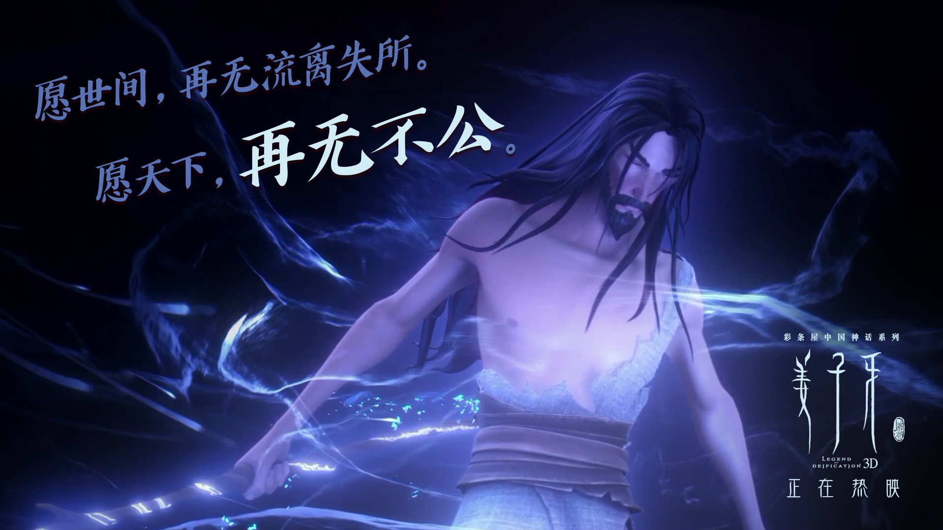 唯一性之战，恩佐挺身而出，马赛掀翻里昂的奇迹之夜