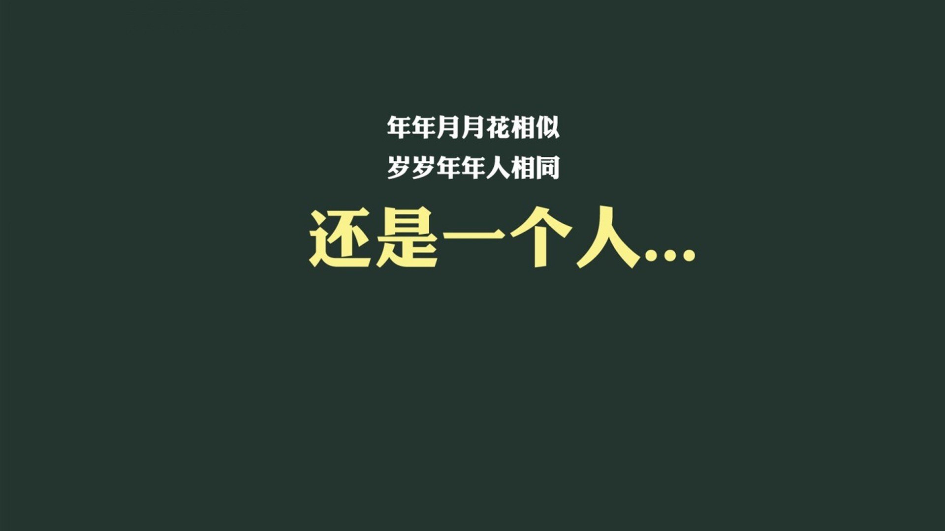 冰与火，塔图姆以一敌双星，诠释现代篮球的巨星方程式