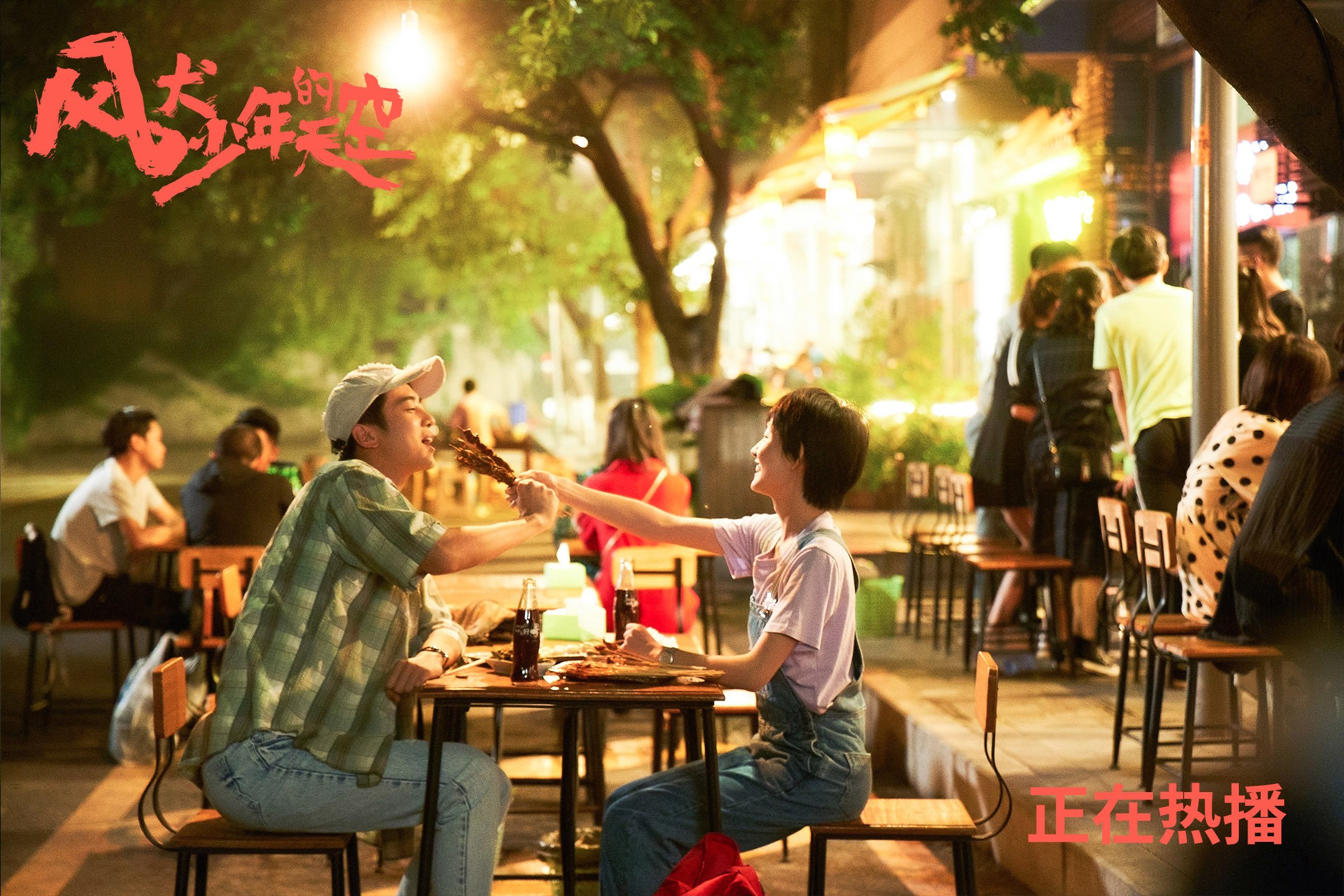 当非洲狂野遇见巴斯克雄狮，南非制霸毕尔巴鄂之夜，罗德里戈成为关键先生