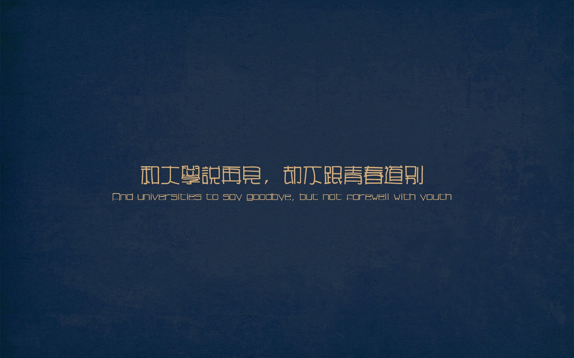 双星悬于1988年的夜空，当牙买加冲出殖民阴影，布雷默在慕尼黑画下命运的弧线