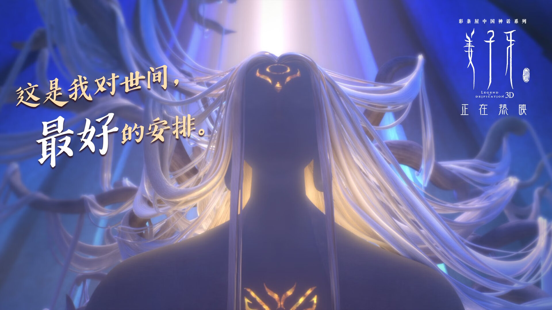 古代战车与现代魔法，伊拉克防线的钢铁意志与内马尔的绿茵交响